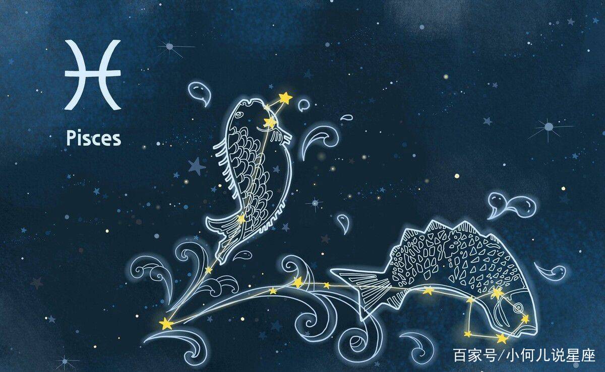 双鱼座烦不烦,双鱼座为什么运气那么差
