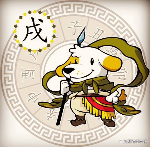 属狗的2023年每月运程,82年属狗的今年运势