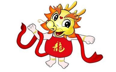 属龙二月份出生女性婚姻,76属龙一生有几次婚姻