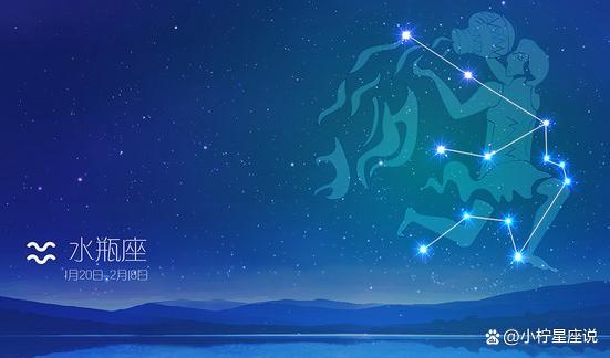 水瓶座2023年财运势,水瓶座今年运势如何