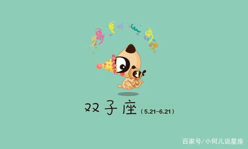 摩羯座今天的幸运运势怎么样,白羊座今日运势查询