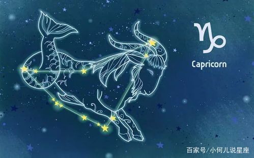 摩羯座今天的幸运运势怎么样,白羊座今日运势查询