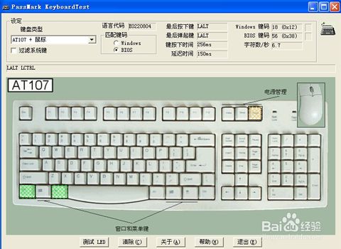 按键测试多少正常,五行属水最带财的字公司取名