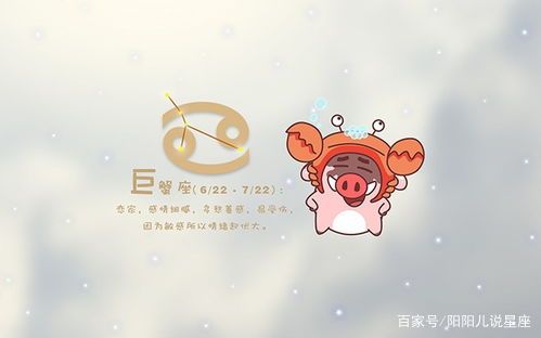 白羊座的童年,白羊座长大后是什么样子的