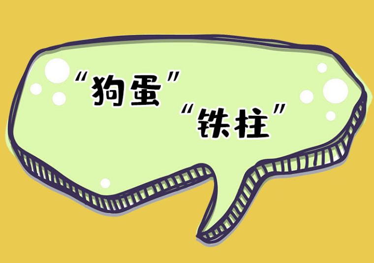怎么给孩子取名,取孩子名字怎样取名