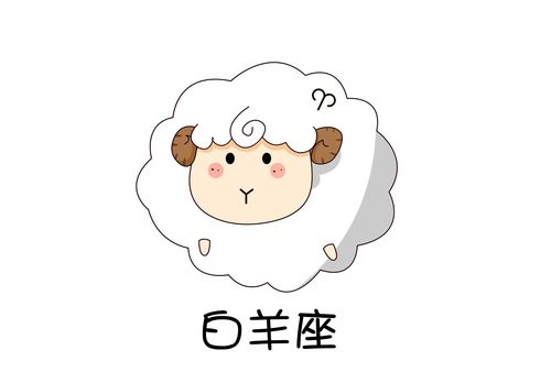白羊座缺点优点,天秤座女生性格