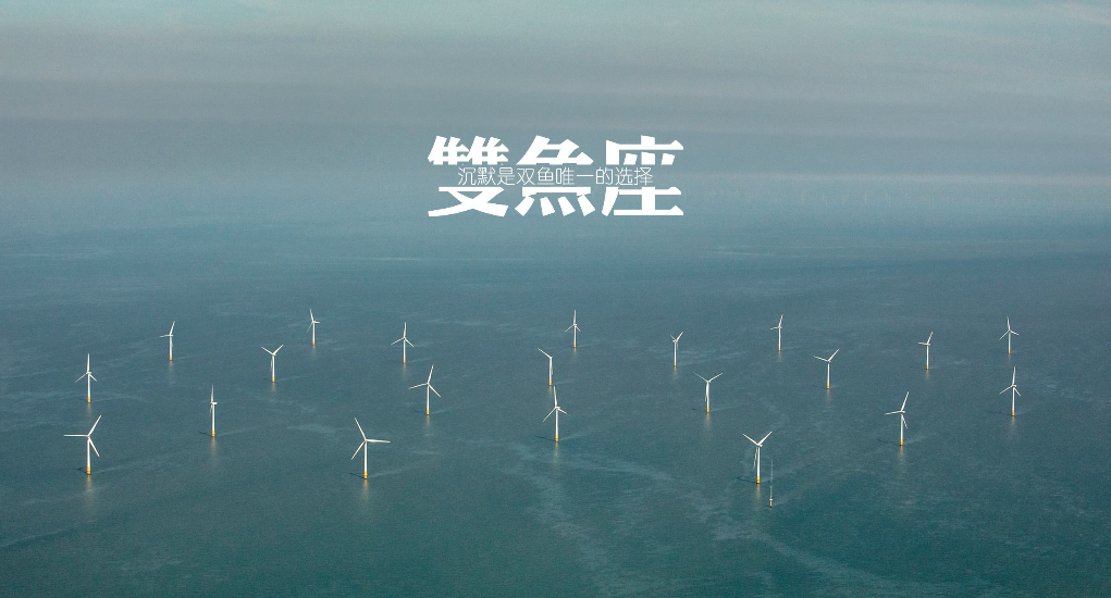 如何让双鱼座觉醒,双鱼座怎么样才能成功