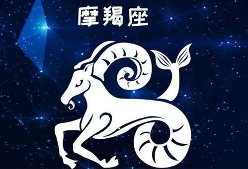 怎样和摩羯座的男人聊天,和摩羯男怎么聊天