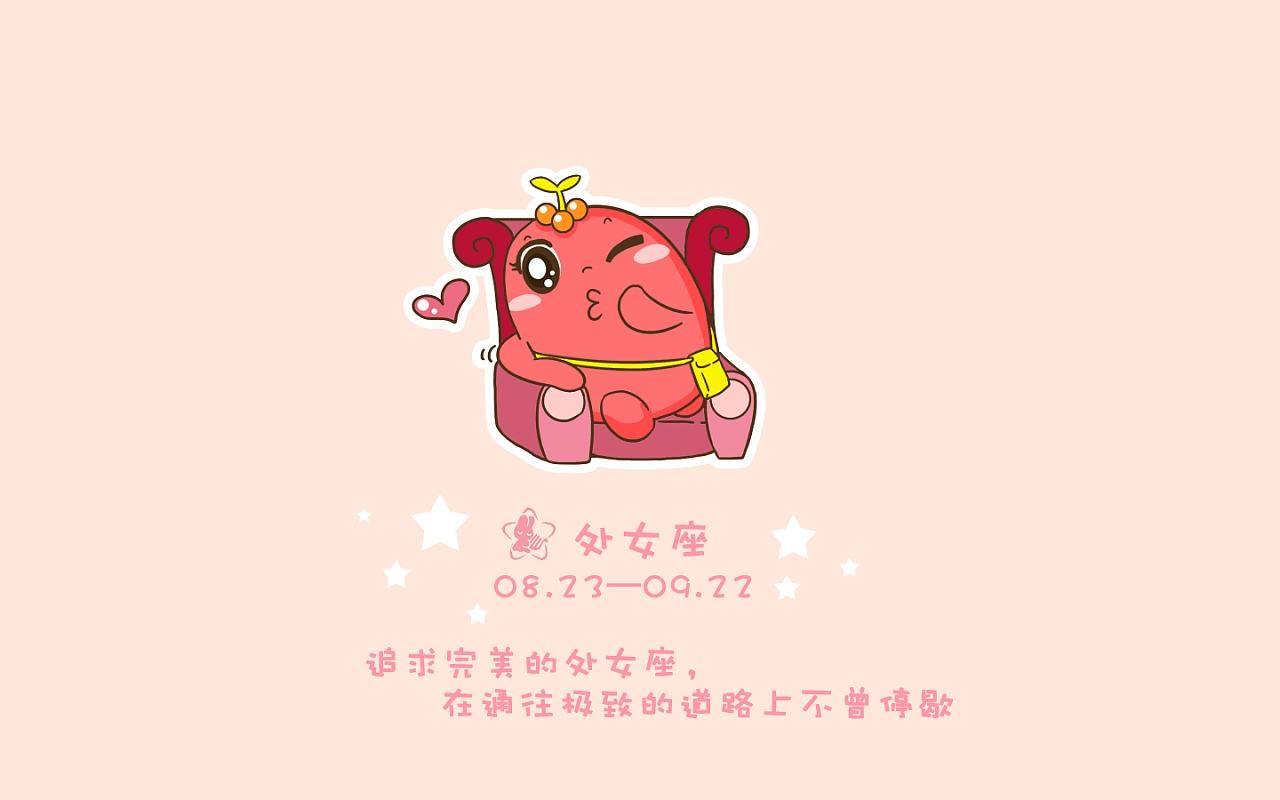 处女座女生对男生越来越冷淡,处座男对有好感的女生