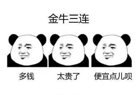 天秤女和金牛男的结合,金牛女吸引哪个星座男