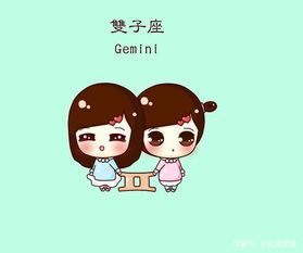 双子座善于搞暧昧,双子座喜欢搞暧昧吗