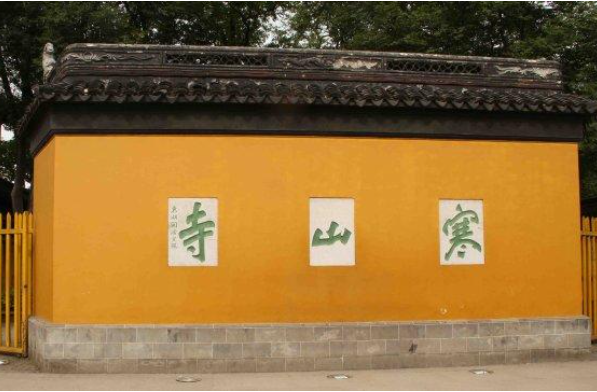 寒山寺可以帮朋友求姻缘吗,寒山寺求签在哪