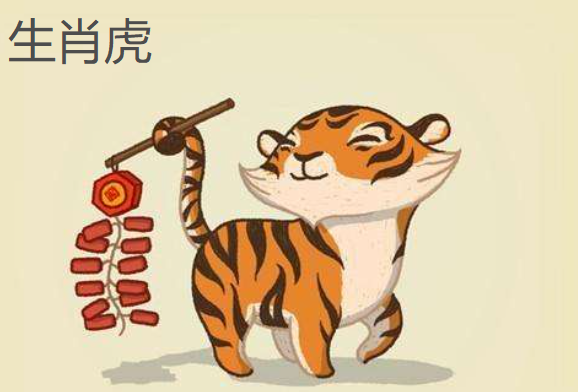 2023年生肖岁对照,2023年破太岁有哪些生肖