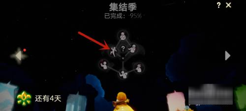 光遇星盘红点,光遇星盘上的红点是什么