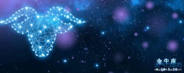 金牛座是不是最聪明的,金牛座的孩子是不是脑子笨