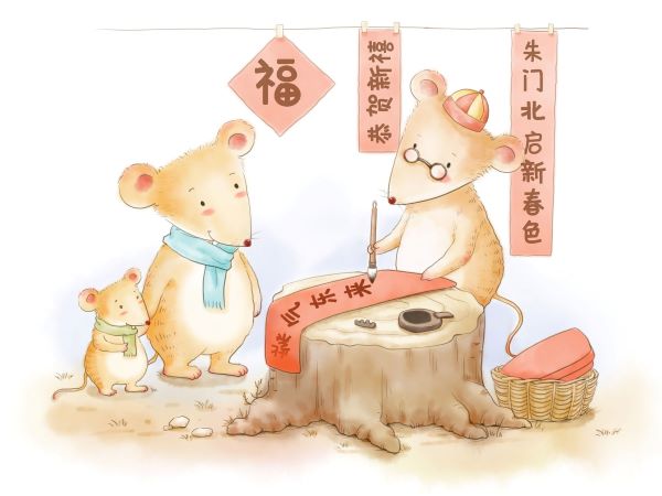 属鼠的女孩子好不好,属鼠的女人命运怎么样