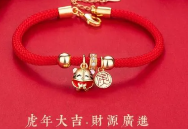 属虎本命年佩戴什么手串,本命年女虎手链戴哪只手好