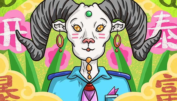 属羊今天财运事业,生肖羊今日运势如何