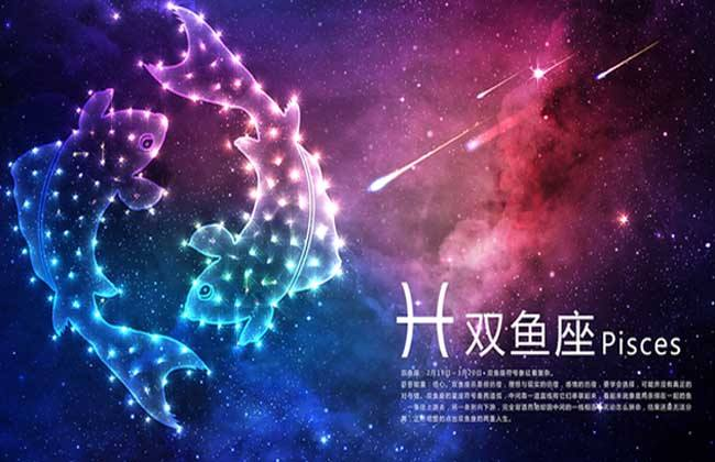 双鱼座男生和什么星座男生是兄弟,双鱼座的兄弟是什么星座