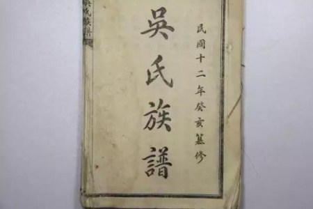 吴姓男孩取名字吴荣,起名字吴姓男孩名字