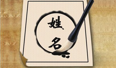 取名字的声调应该怎么选,取名字第三个字用几声