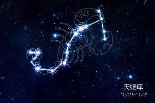 天蝎座是多少月多少日,1月1日什么星座