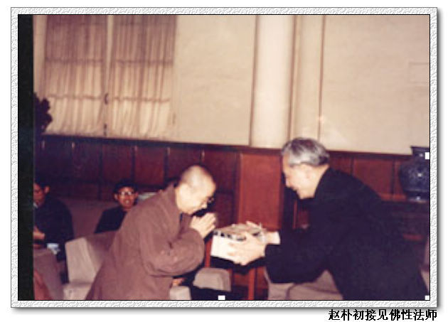 开光师李南方林清请,81年属鸡人2023年运势感情