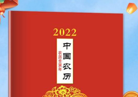 属兔男87年2023年怎么样,98年属虎男