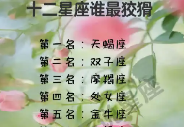 狮子座2023年运势女,2023年狮子座女的婚姻