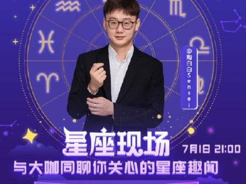 陶白白最懂什么星座,陶白白说摩羯座女