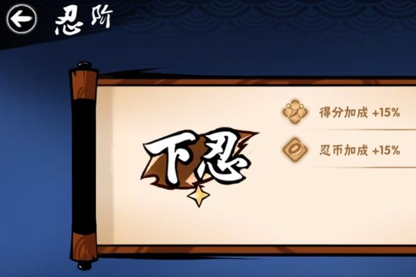 忍者必须死3命格系统,天秤座女生幸运数和幸运色