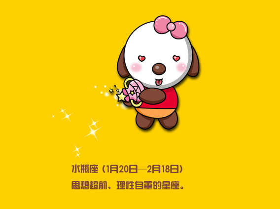 天平座今日星座运势,什么星座超喜欢天秤座