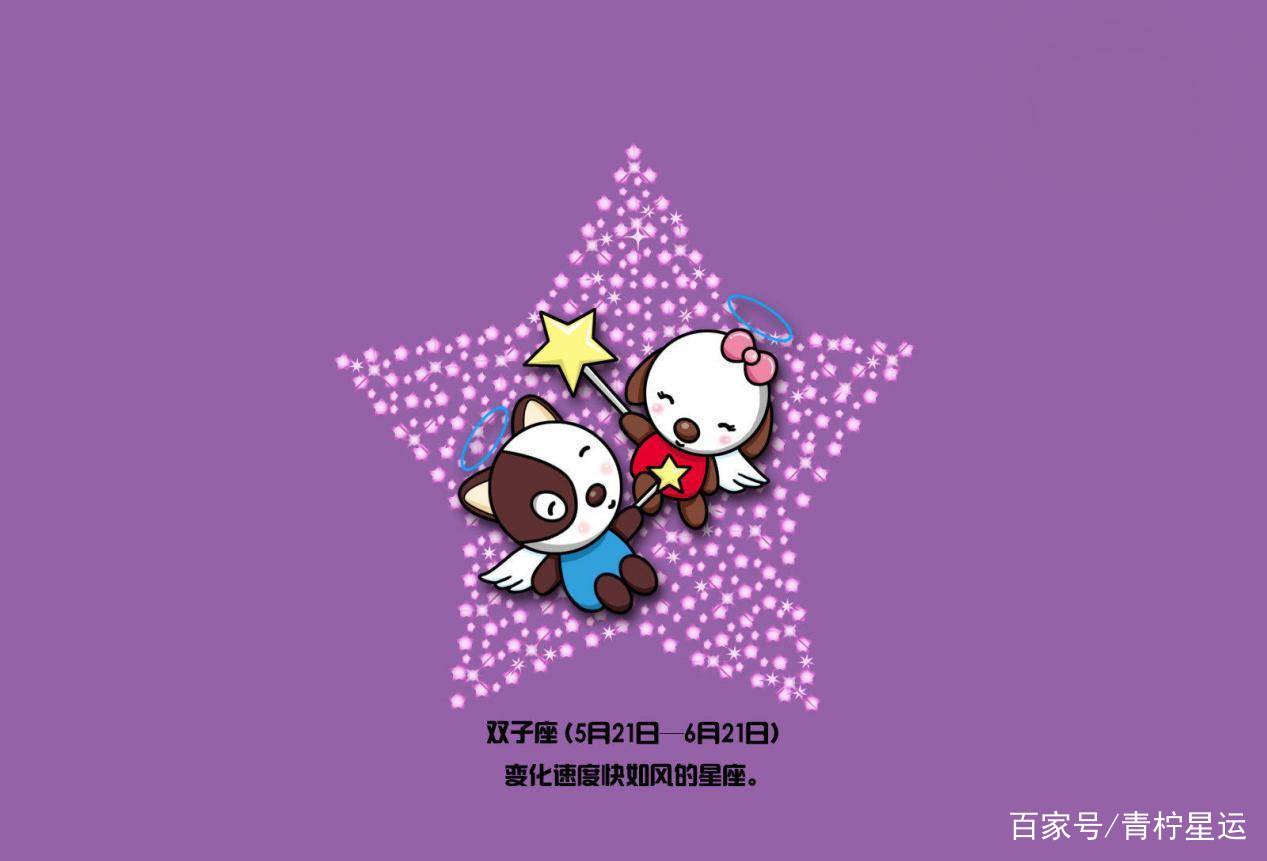 12星座最渣男星座,星座第一渣男是啥星座
