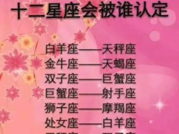 七月份的尾巴你是狮子座,2023年狮子座很惨