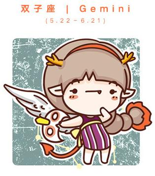 双鱼座和谁合不来,12星座谁会暗恋摩羯座