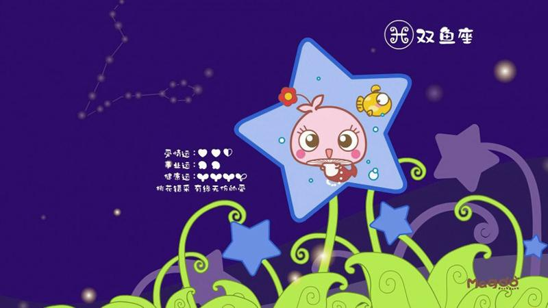 双鱼座和谁合不来,12星座谁会暗恋摩羯座