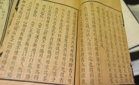 八字硬怎么看,怎么看八字硬还是弱