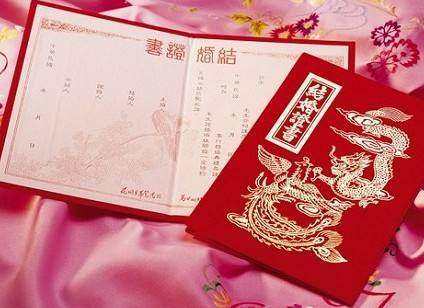 嫁娶择吉法则,嫁娶吉日阴阳不将图