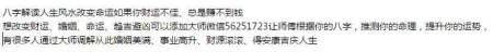 生肖狗的本命年,生肖猪的本命年