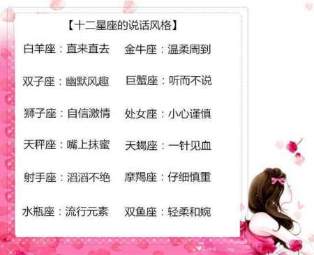 天秤座有了新欢会忘了旧爱吗,怎么挽回有新欢的天秤座