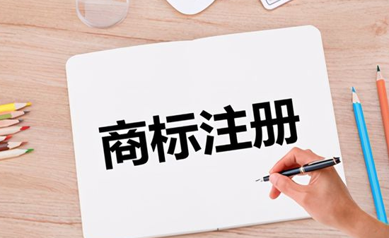 产品名称取名与注册,系列产品如何取名字