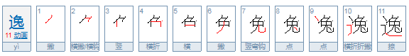 芩字取名好吗,泊字取名寓意好吗