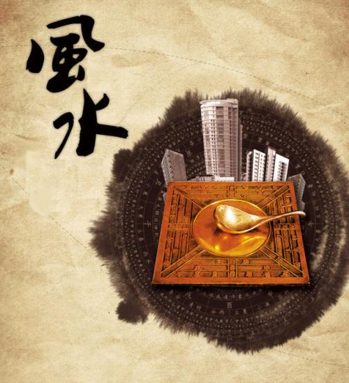 想成为一名风水大师,保定我想找个风水大师