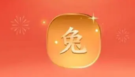 生肖福字卡2023,十二生肖组成一个福字