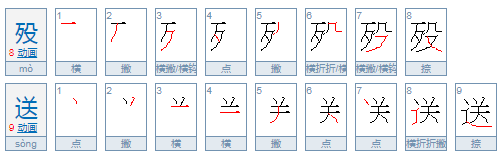 观音灵签疾病祈保,观音灵签30签问疾病