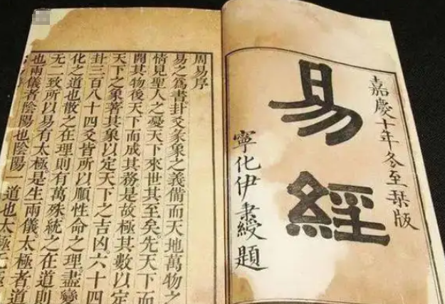 中国古代易经八卦的基本知识什么,易经算卦步骤