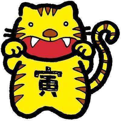 合太岁好不好,合太岁的年份一定好吗