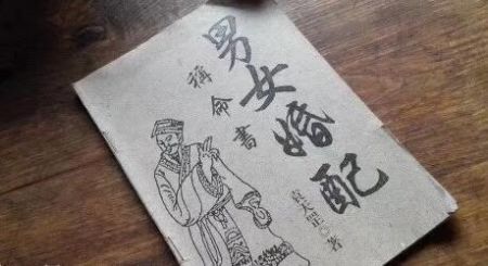 偏官大运结婚,身弱过得了七杀大运吗