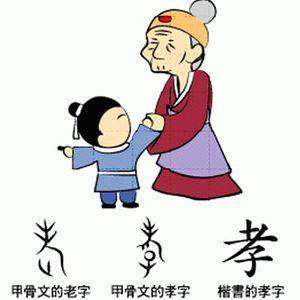 八字算命子女是否孝顺,分手后的射手座