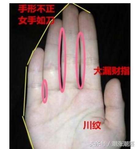 二婚手相图解,两段婚姻的手相图解